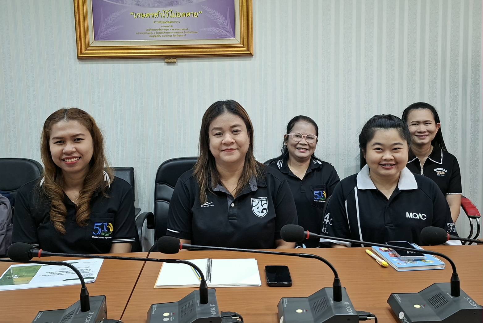 title - ผู้ตรวจราชการ ส.ป.ก. ประชุมตรวจติดตามความก้าวหน้าผลการดำเนินงานตามแผนการตรวจราชการของ สำนักงานการปฏิรูปที่ดินเพื่อเกษตรกรรม ประจำปีงบประมาณ พ.ศ. 2569 รอบที่ 2  เขตตรวจราชการที่ 9 จังหวัดนครนายก